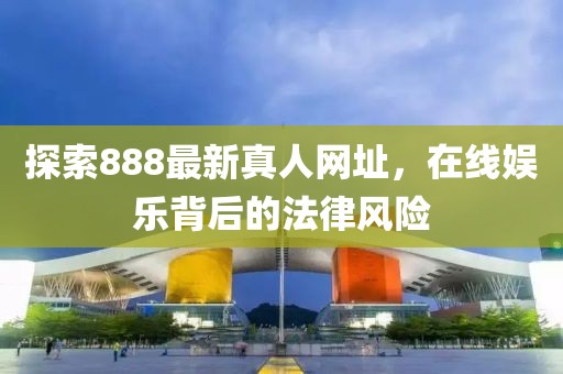 核能气质少年 第18页