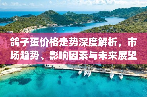 斟酒独酌 第18页