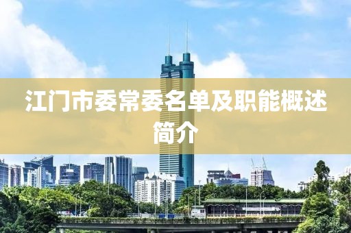 浪迹天涯 第19页