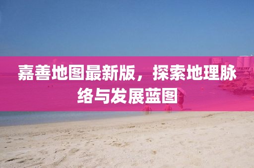 花开馥郁 第18页