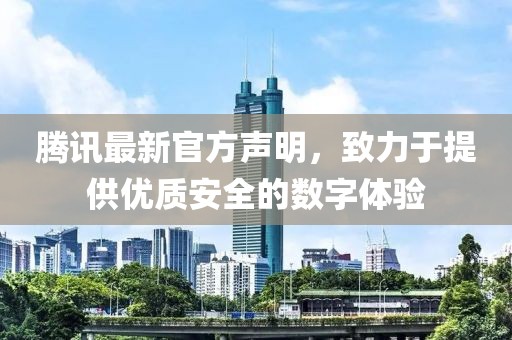 初告白 第17页