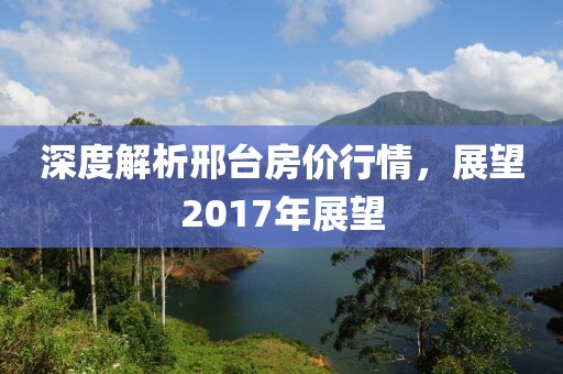 月亮几点睡 第19页