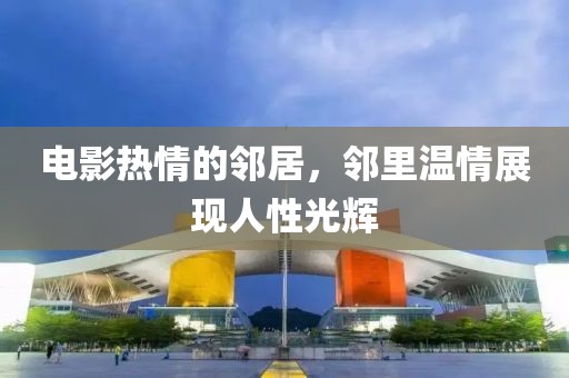 盛夏初雨 第19页