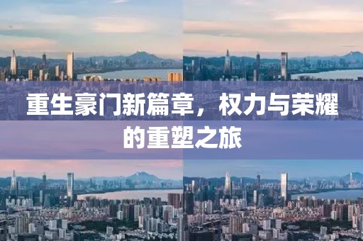 清风与酒 第19页