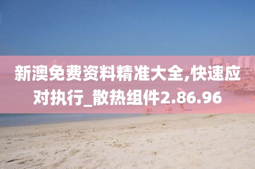 伦理学 第800页