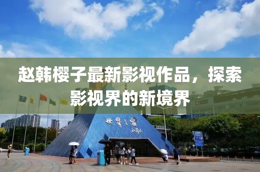 小瓶盖 第15页