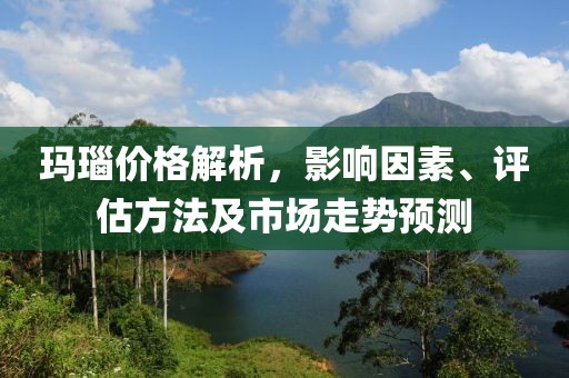 淡漠安然 第17页