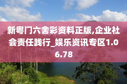 伦理学 第799页