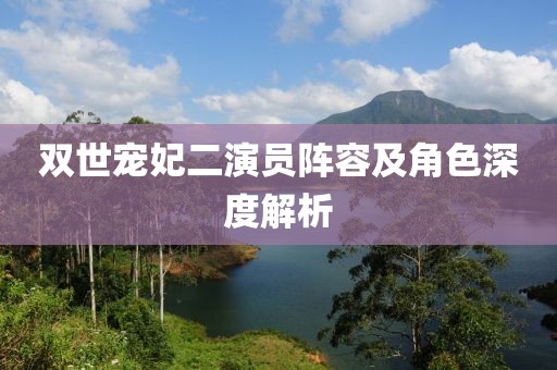 沉淀期待未来 第17页