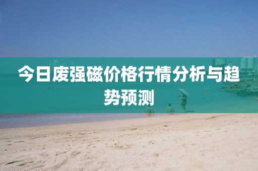 青衫落拓 第16页