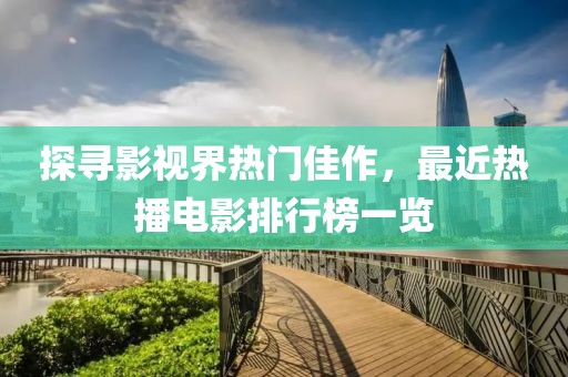 敢于承担 第15页