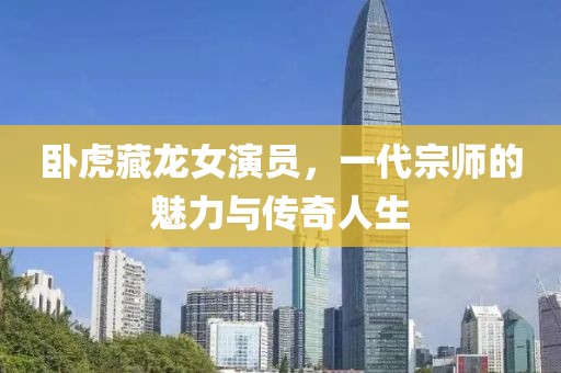 清宵半 第21页
