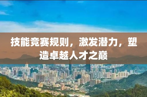 伴过黄昏 第17页