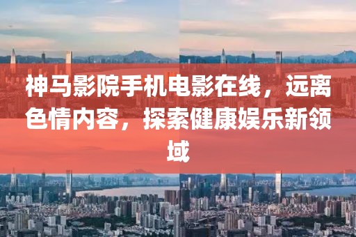 挽手余生 第15页