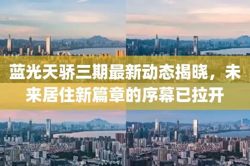 话别已深秋 第20页
