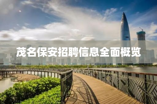 清风耳畔拂 第18页