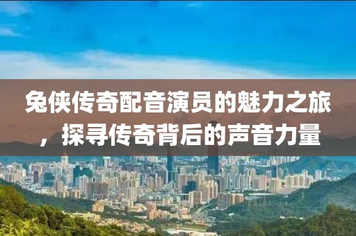 玫瑰花 第18页