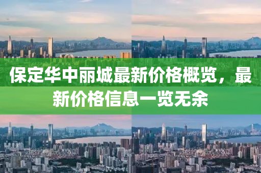 旧城孤影 第15页