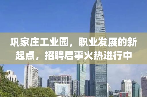 独守孤城 第17页