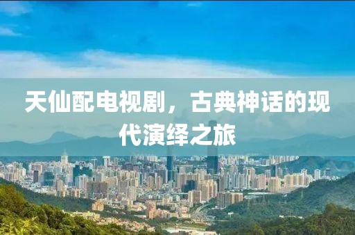 斟酒独酌 第17页