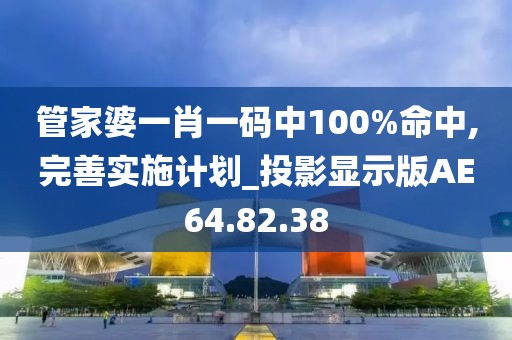 皇族鬼圣 第32页