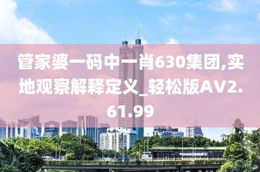 宅男费纸 第32页