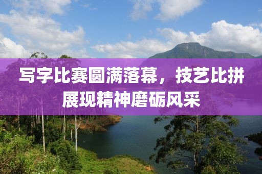 终究是客 第15页