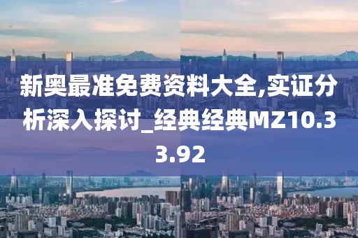 游侠 第34页