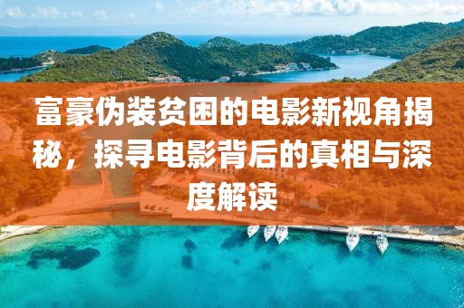 诱人的猫 第15页