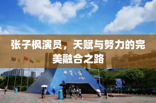 云烟 第18页