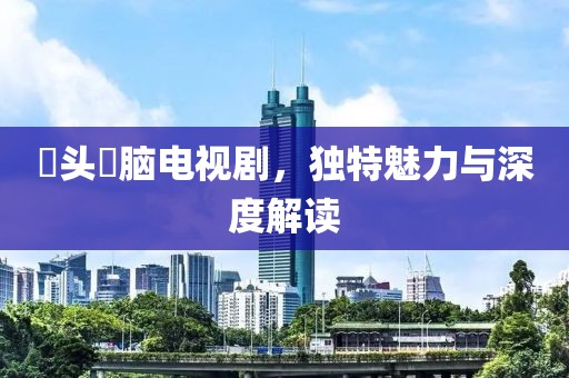 月亮几点睡 第17页