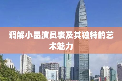 小瓶盖 第14页