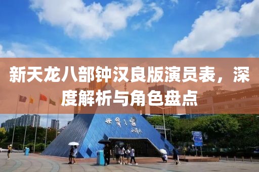 离荒 第17页