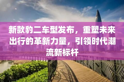 江南烟雨断桥殇 第18页