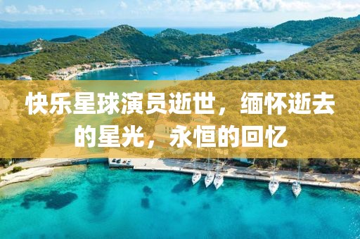 盛夏初雨 第17页