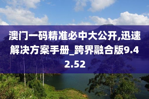 踮脚亲你 第32页