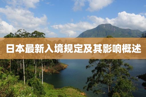 相见欢 第15页