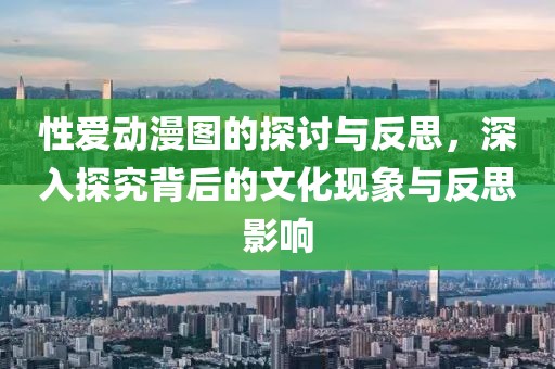 为将来而努力 第15页
