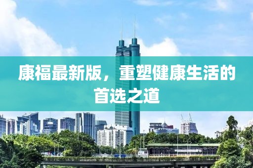 终究是客 第14页