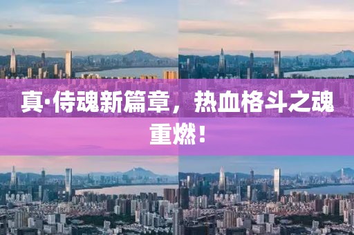 非比晴空 第15页