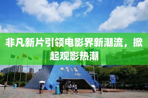 温茶再折花 第15页