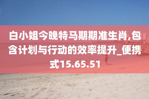 幻墨如烟 第28页