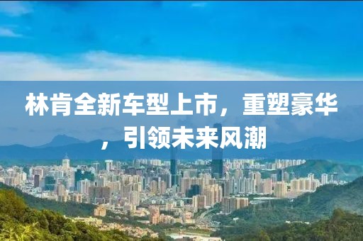 地球物理学类 第828页