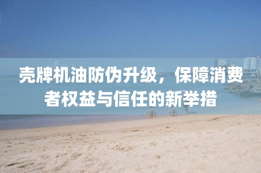 宛若颜倾 第13页