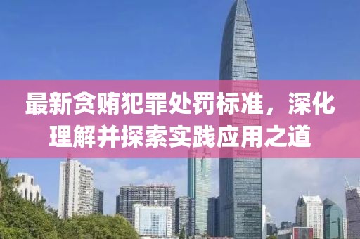 红梅千雪 第15页