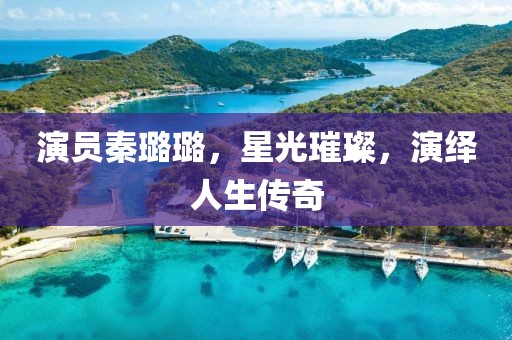幻墨如烟 第15页