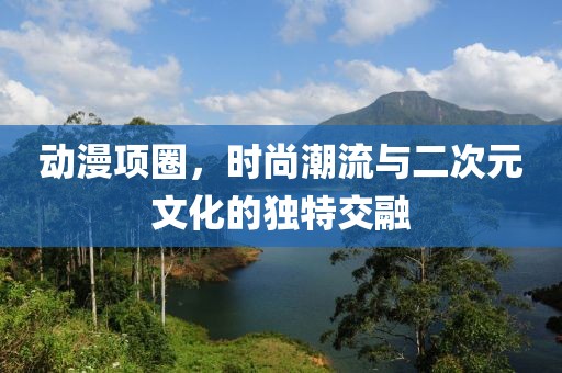 复古 第33页