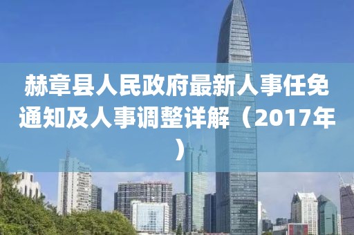 2025年2月 第529页