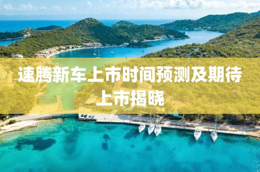 伴过黄昏 第15页