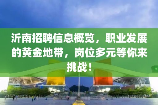浅笑轻吟梦一曲 第14页
